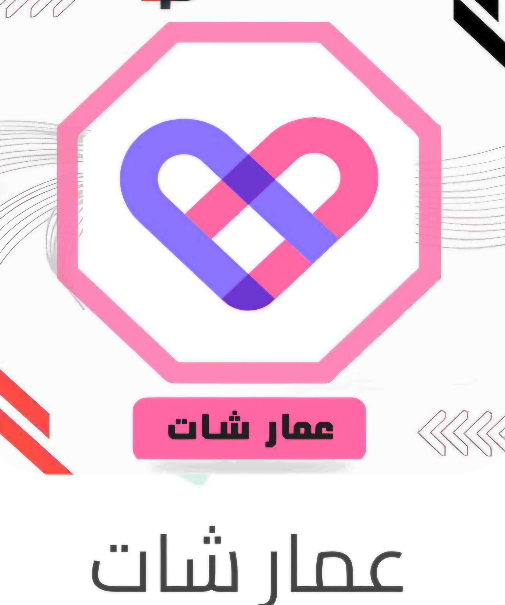 عمار شات